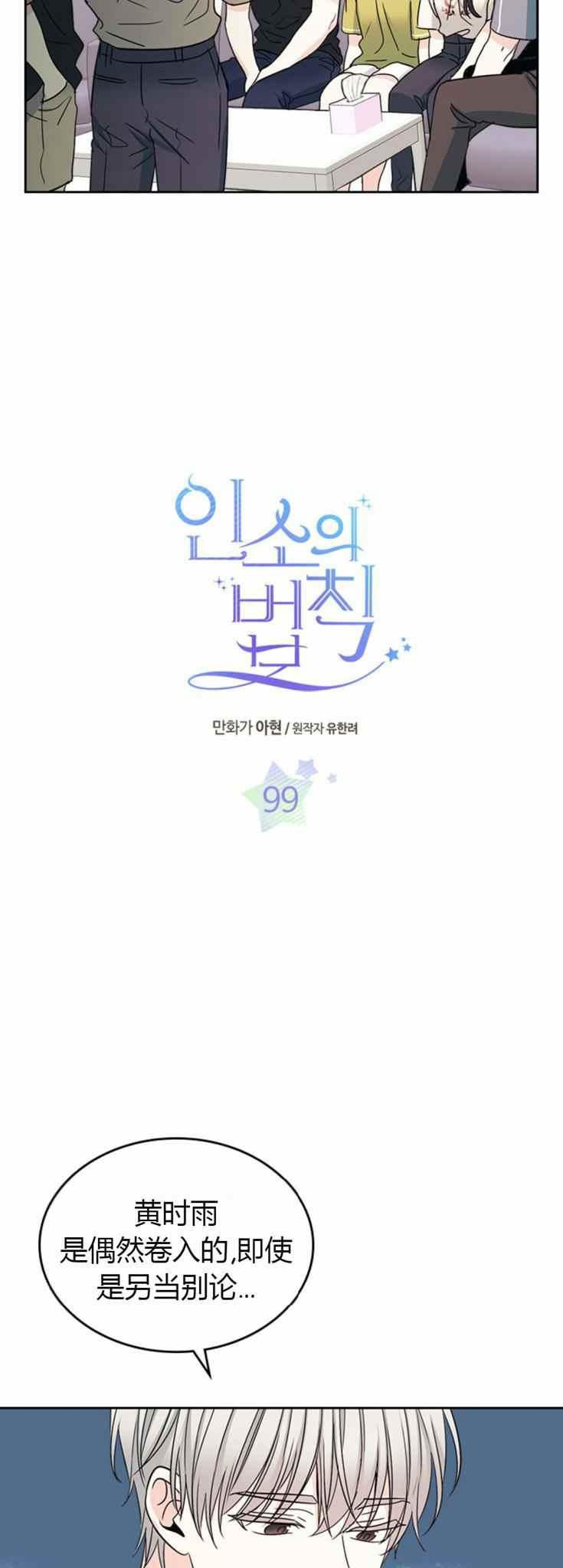 第105话1