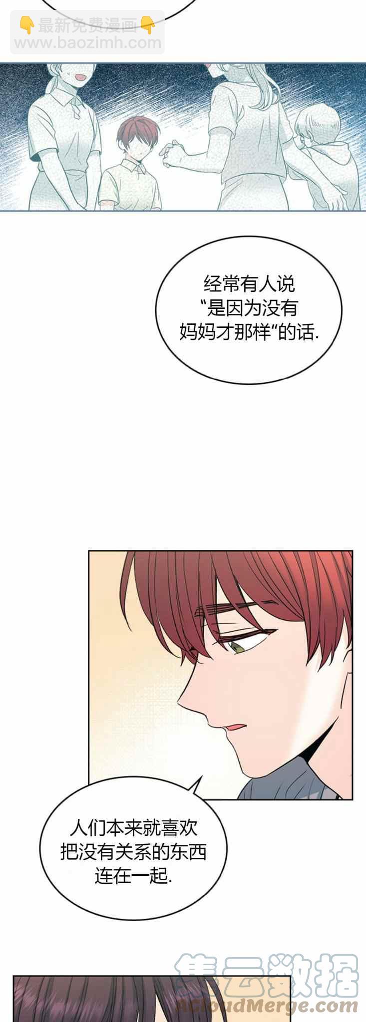 第105话10
