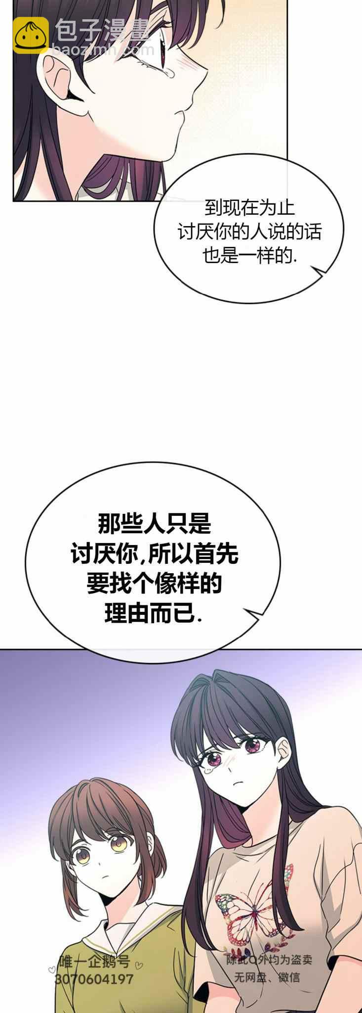 第105话11