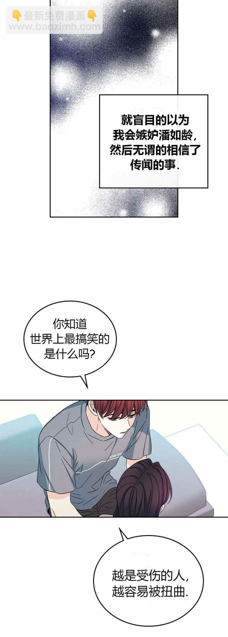 第105话13
