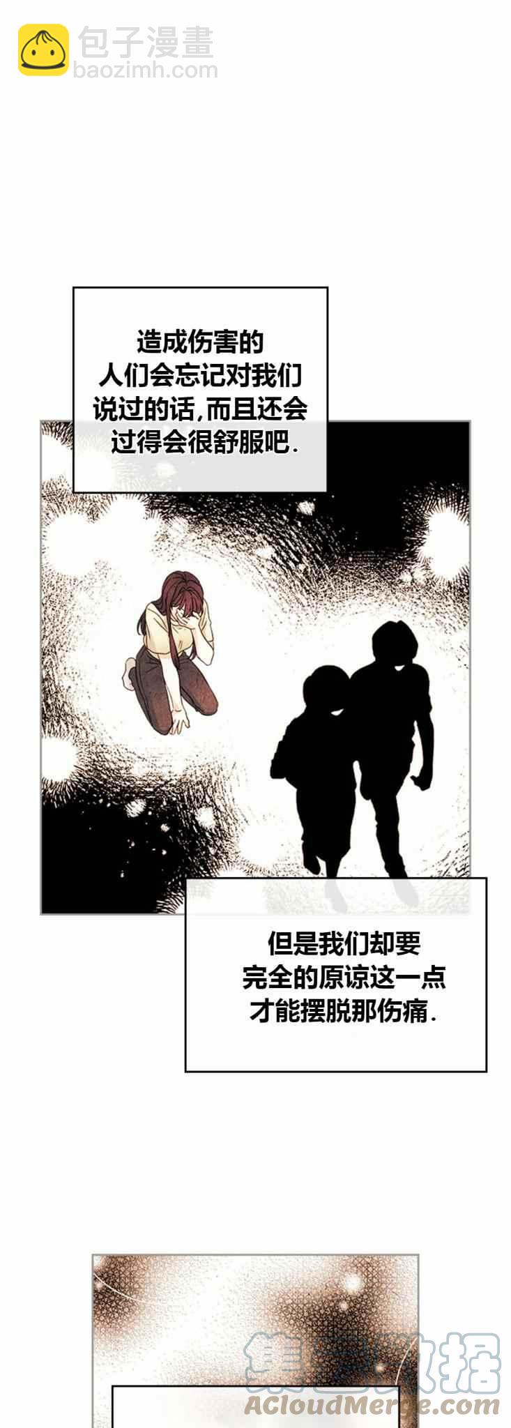第105话14