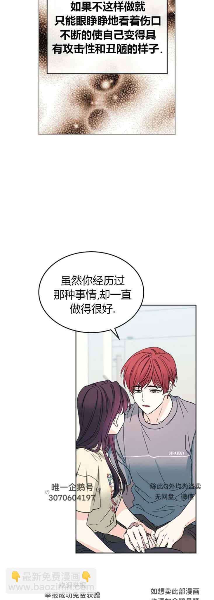 第105话15
