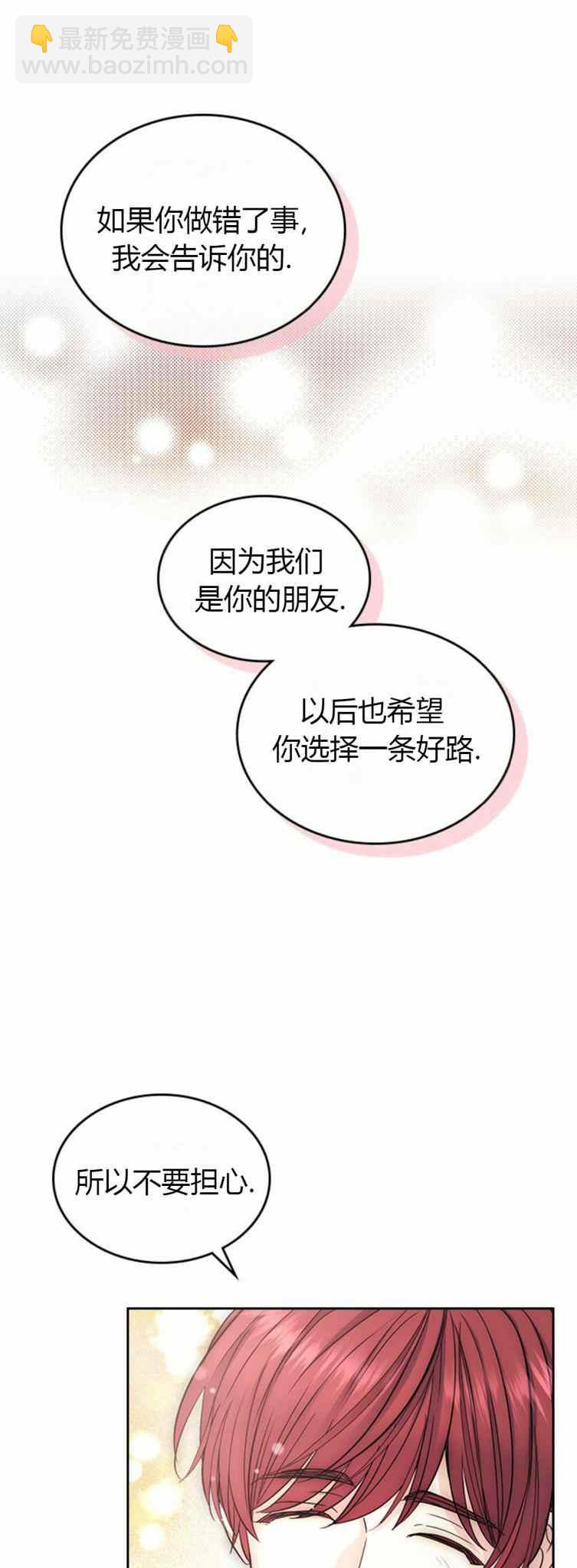 第105话17