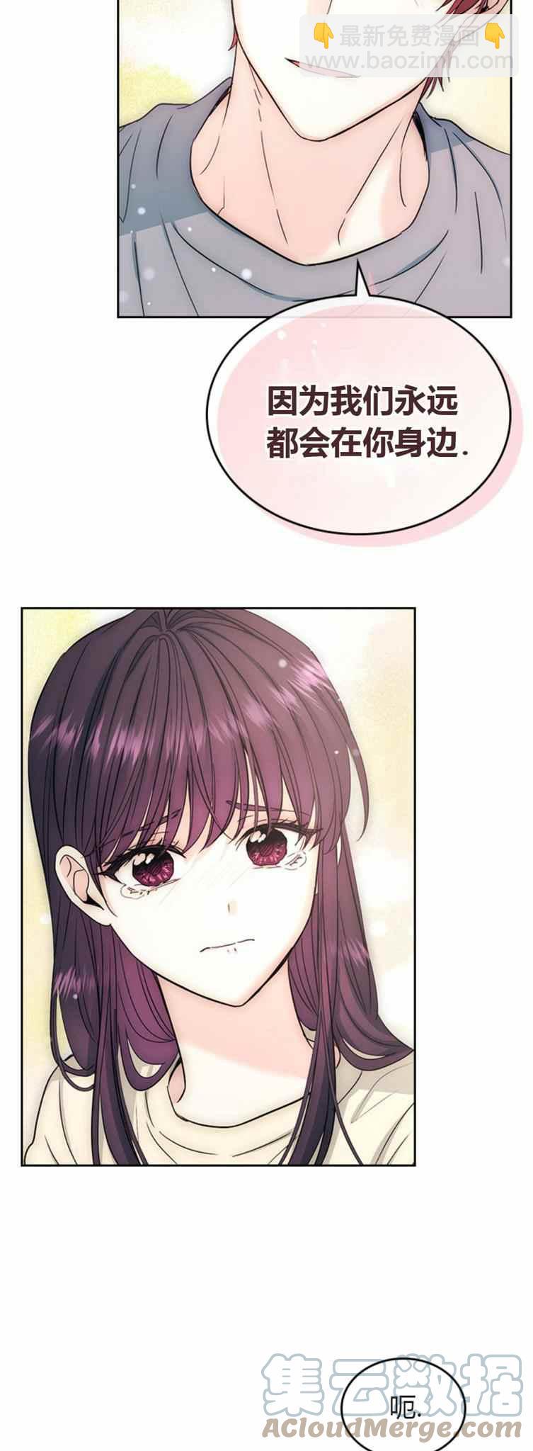 第105话18
