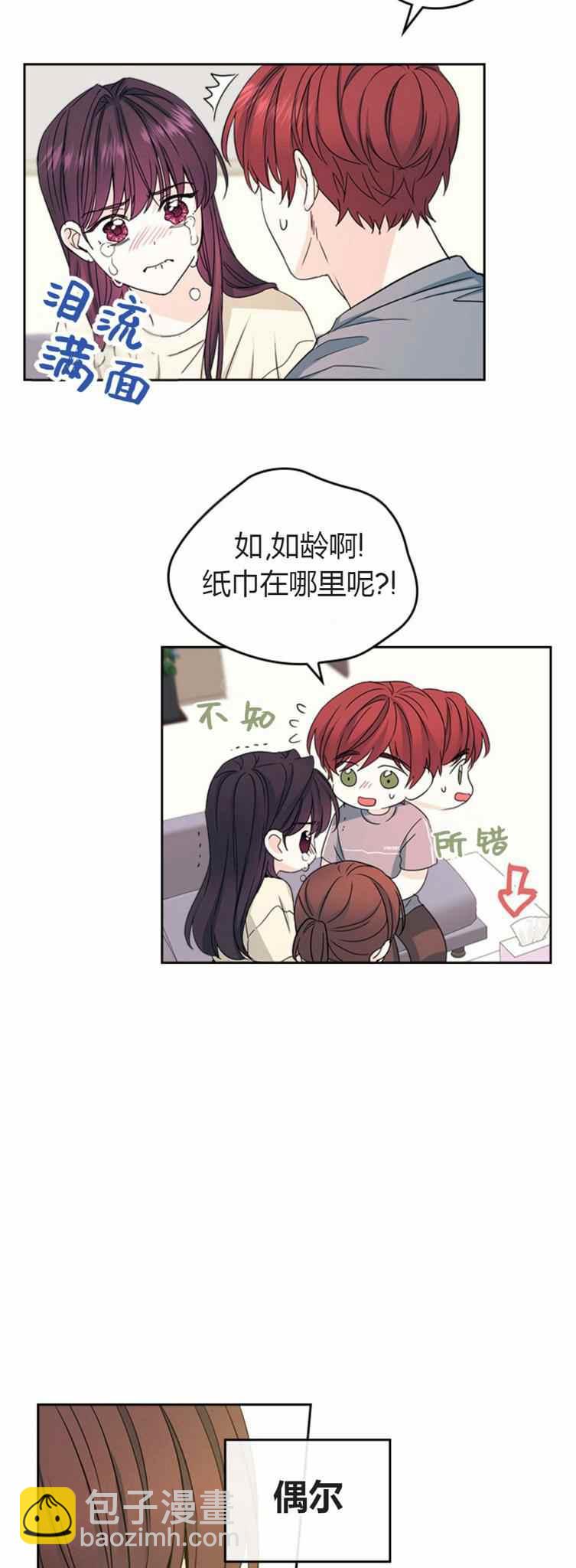 第105话19
