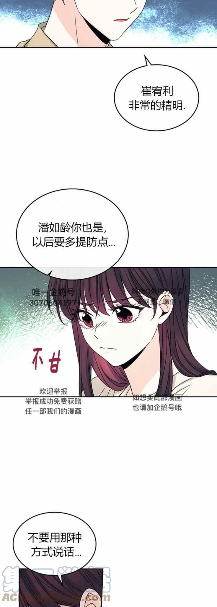 第105话2