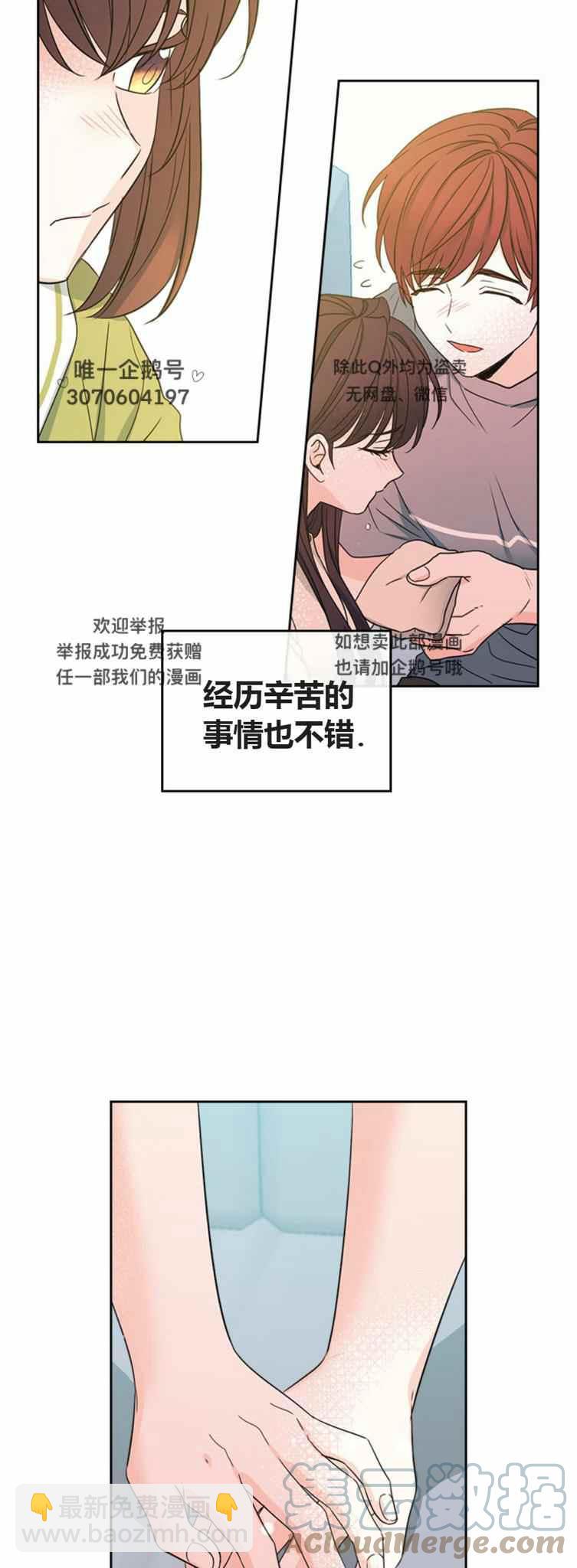 第105话20
