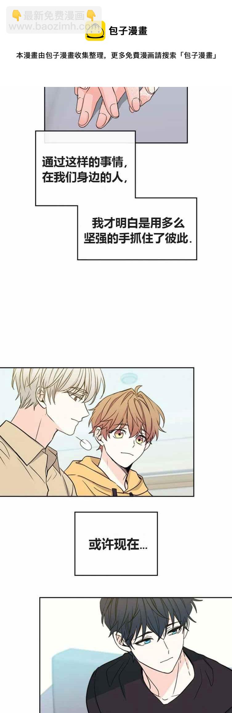 第105话21