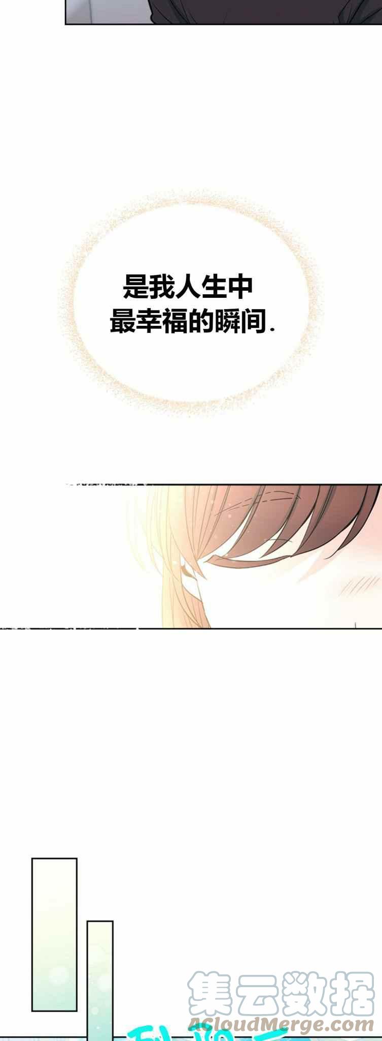 第105话22