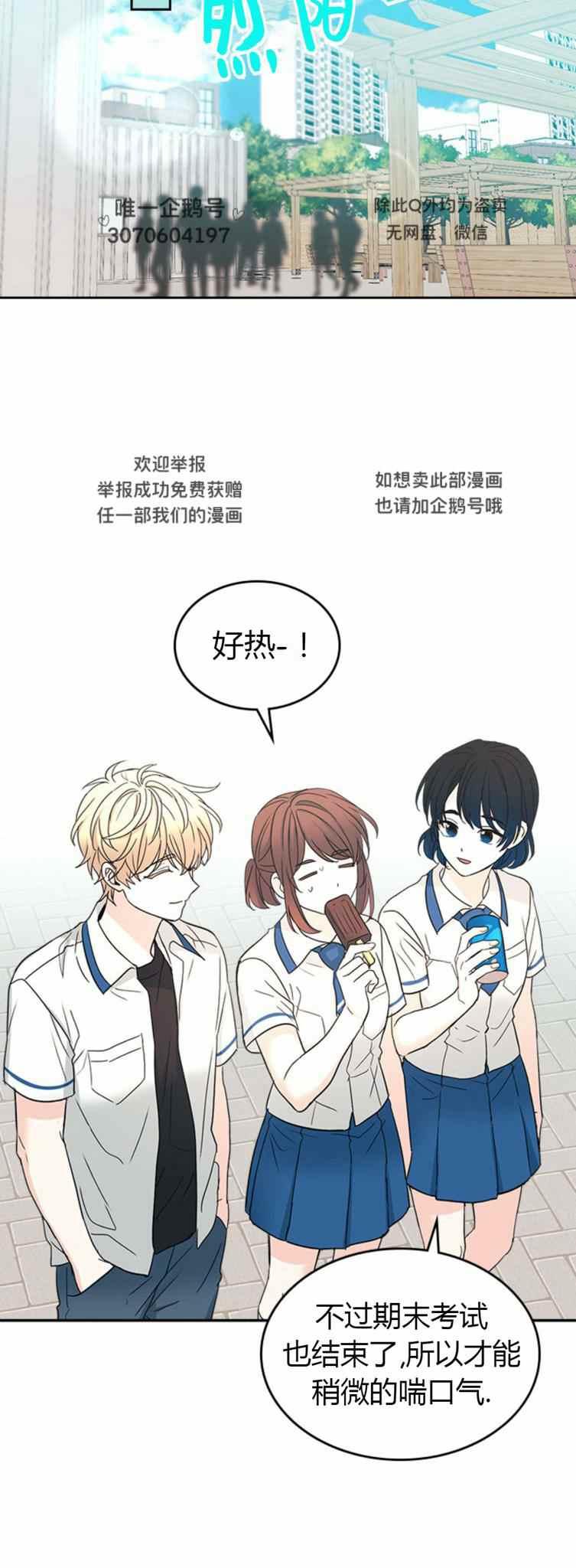 第105话23