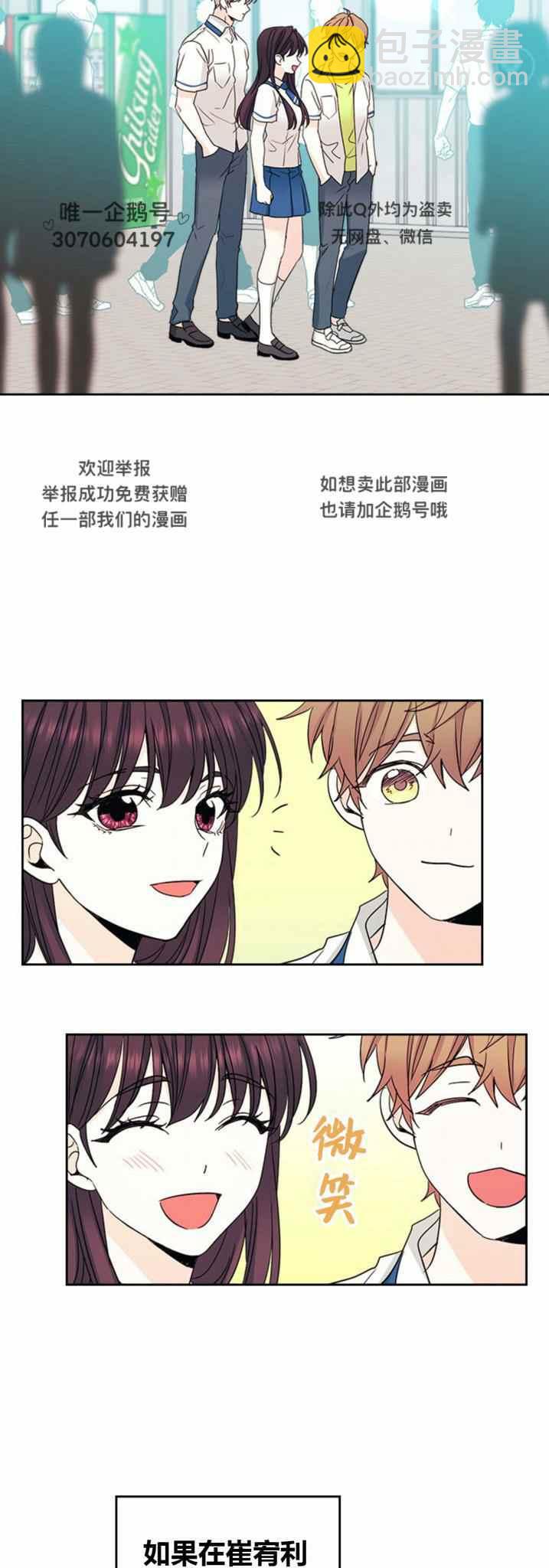 第105话25