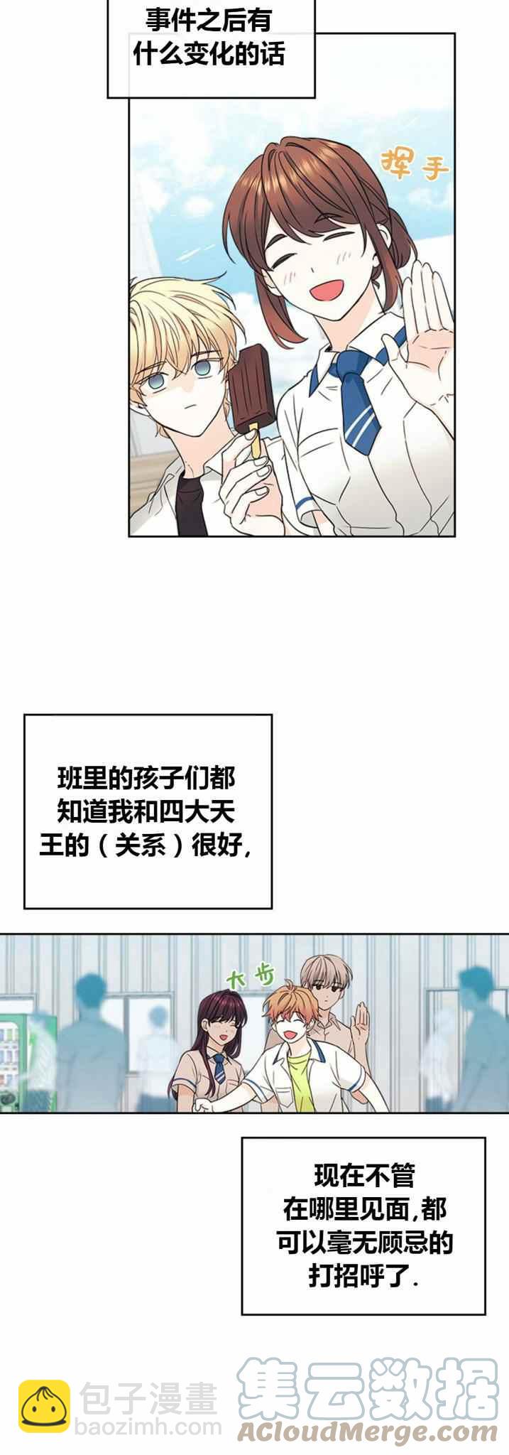 第105话26