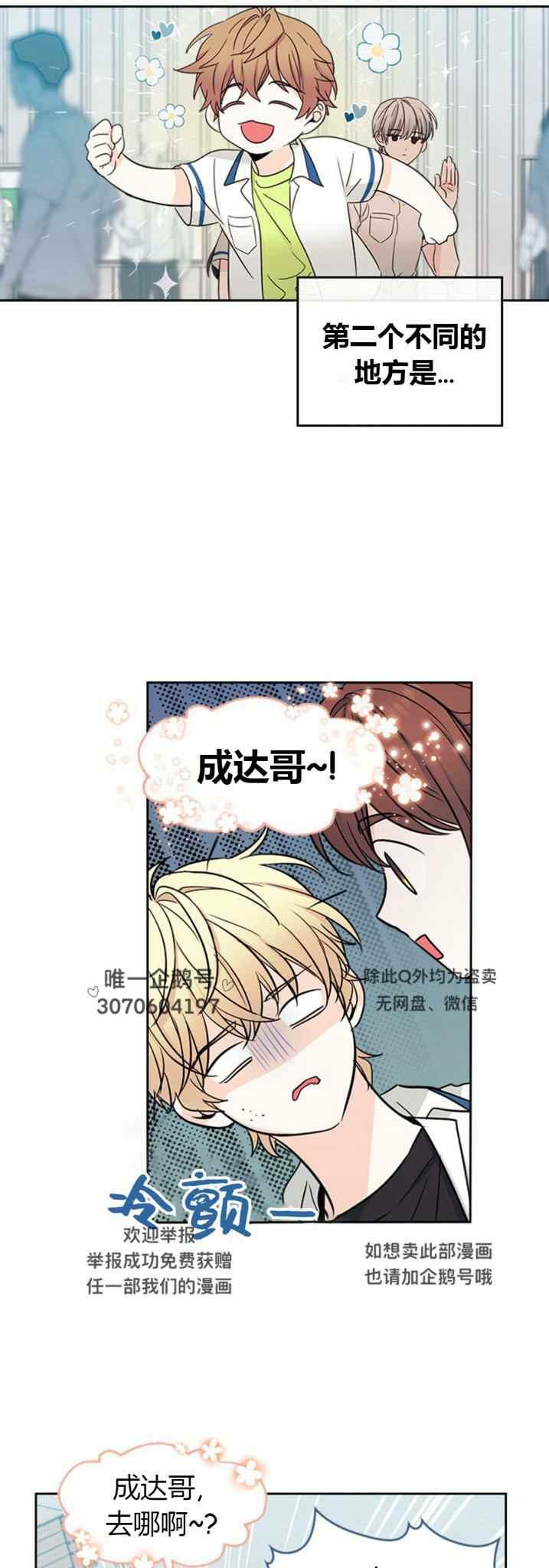第105话27