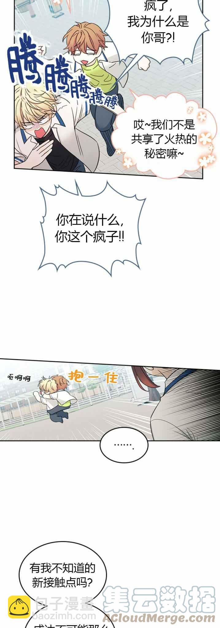 第105话28
