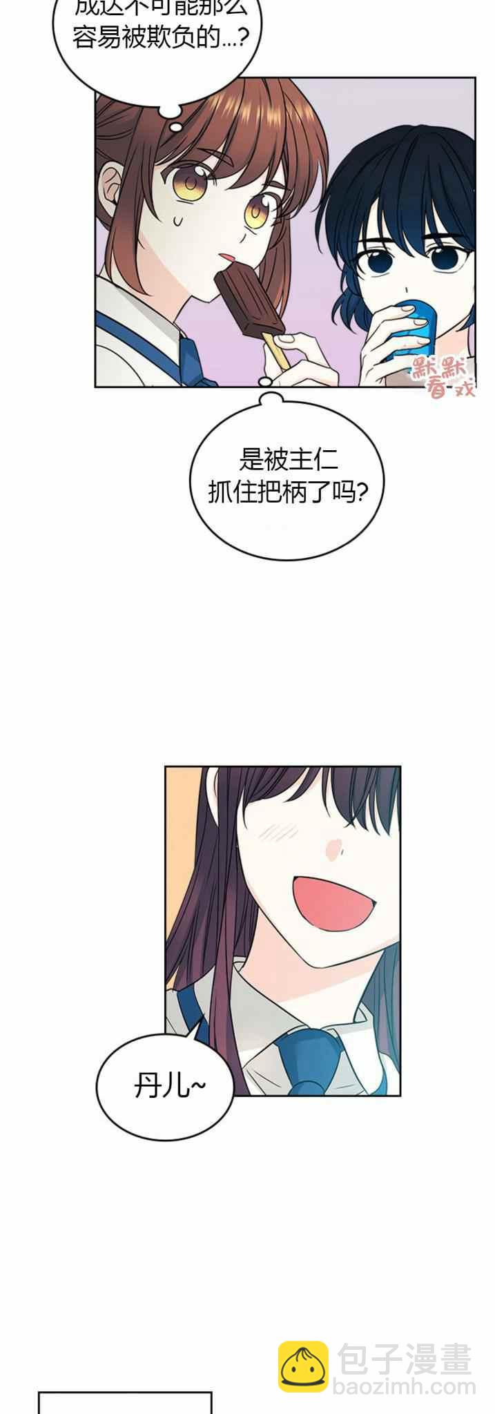 第105话29