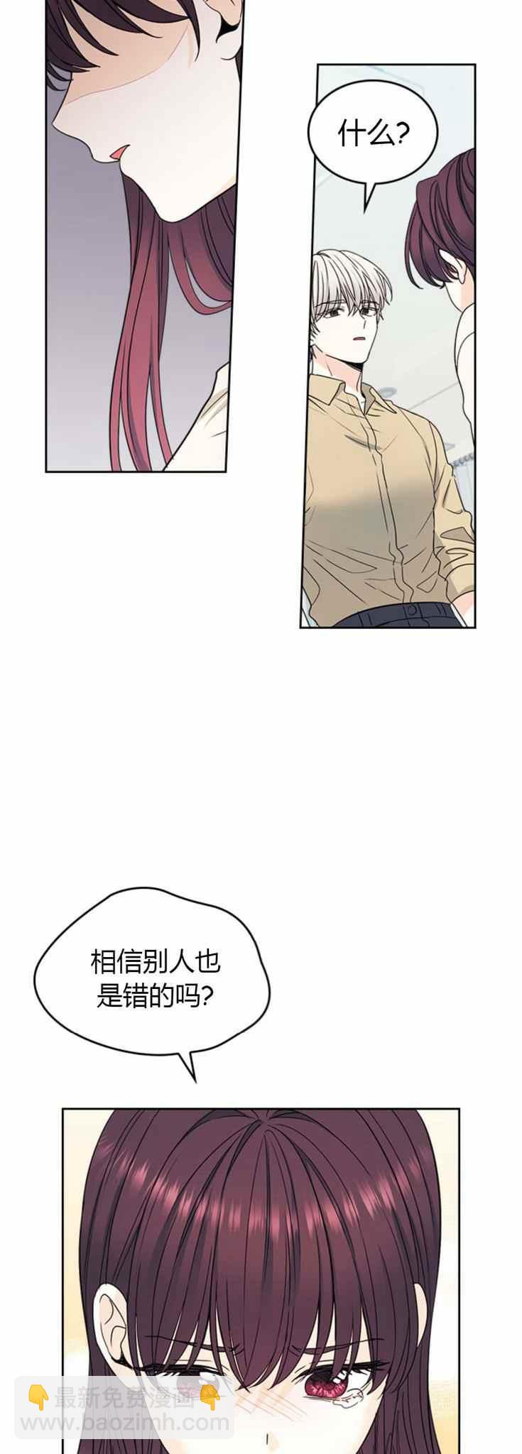 第105话3