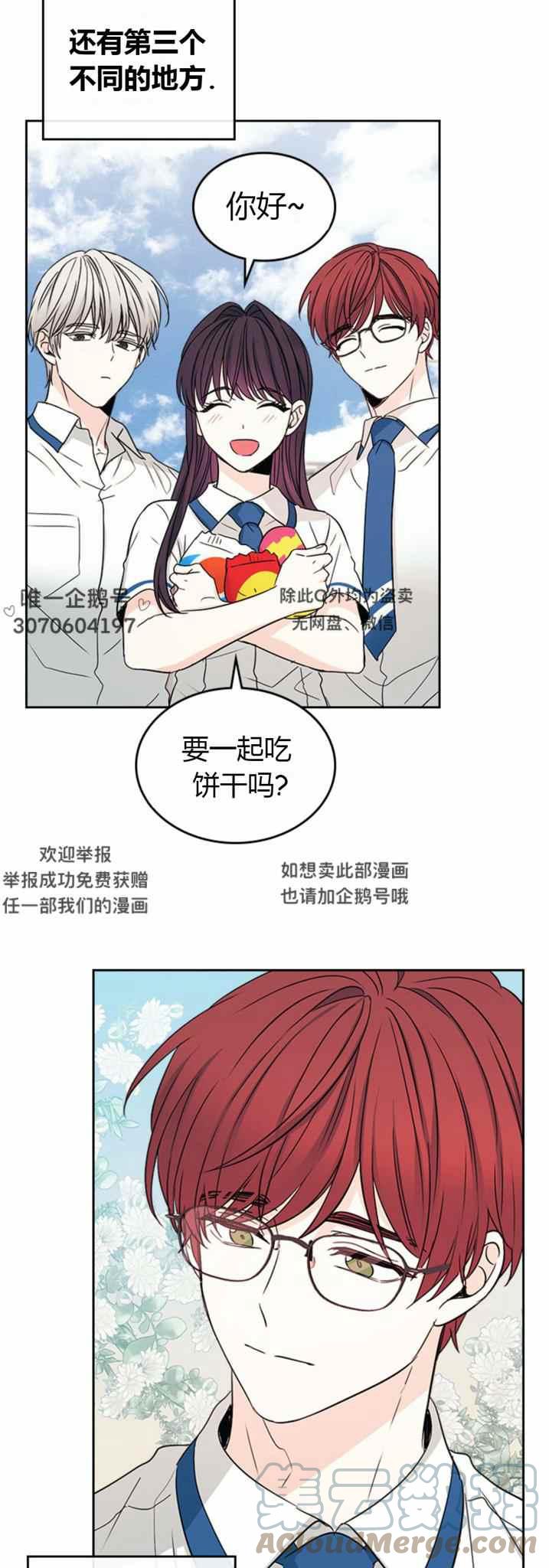 第105话30