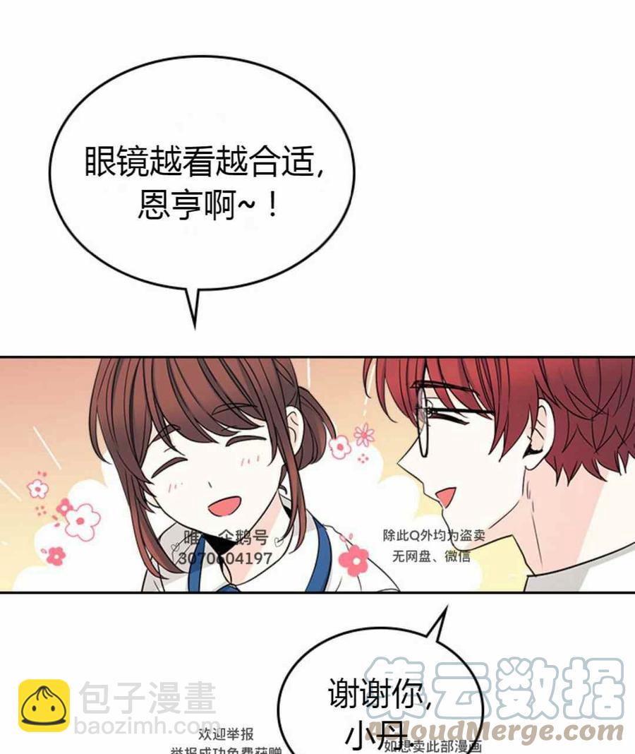 第105话32
