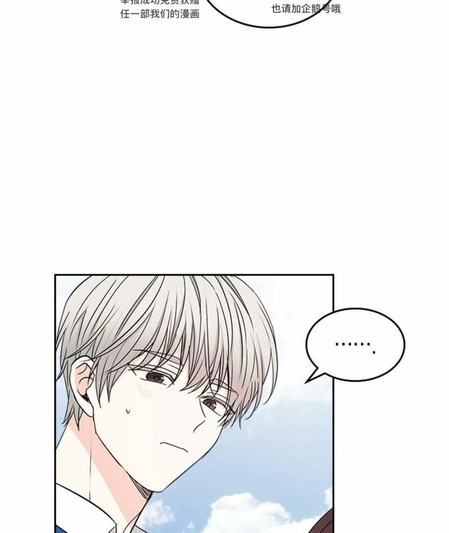 第105话33