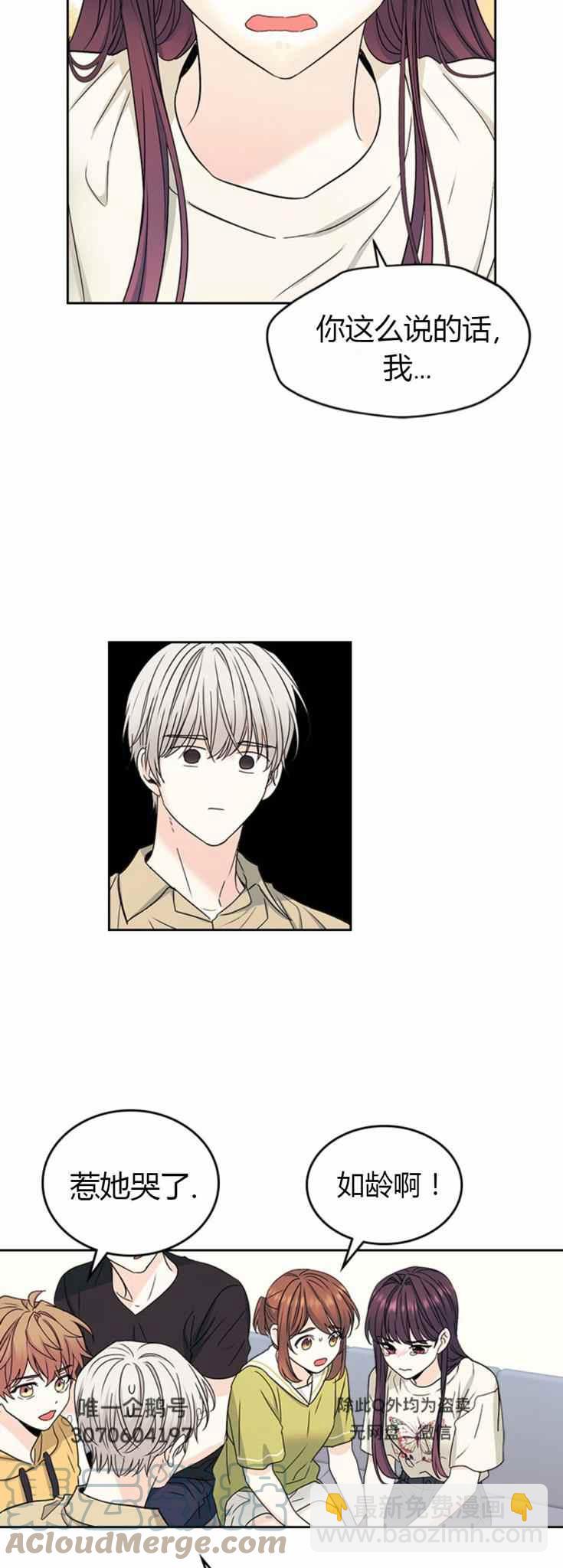 第105话4