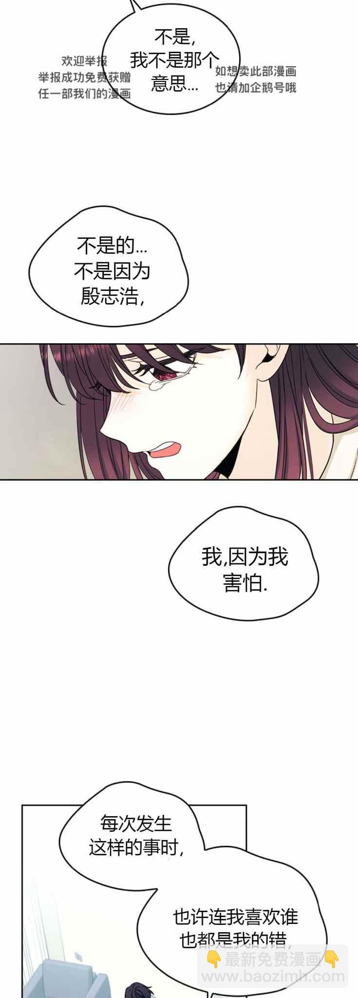 第105话5