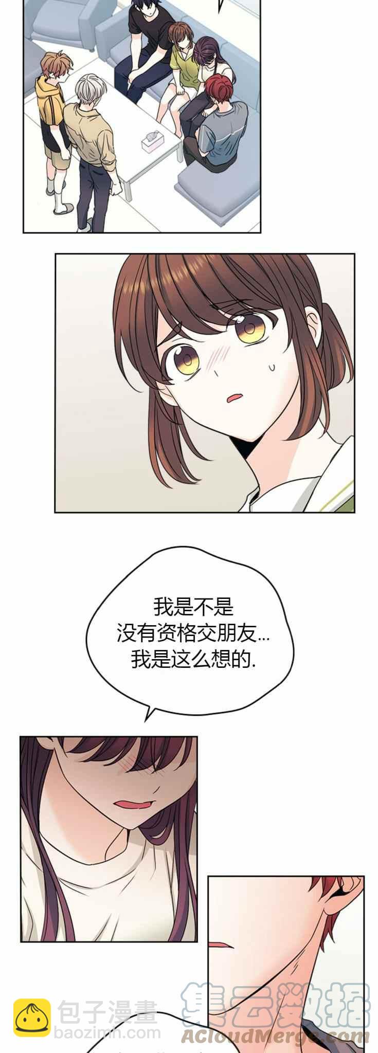 第105话6