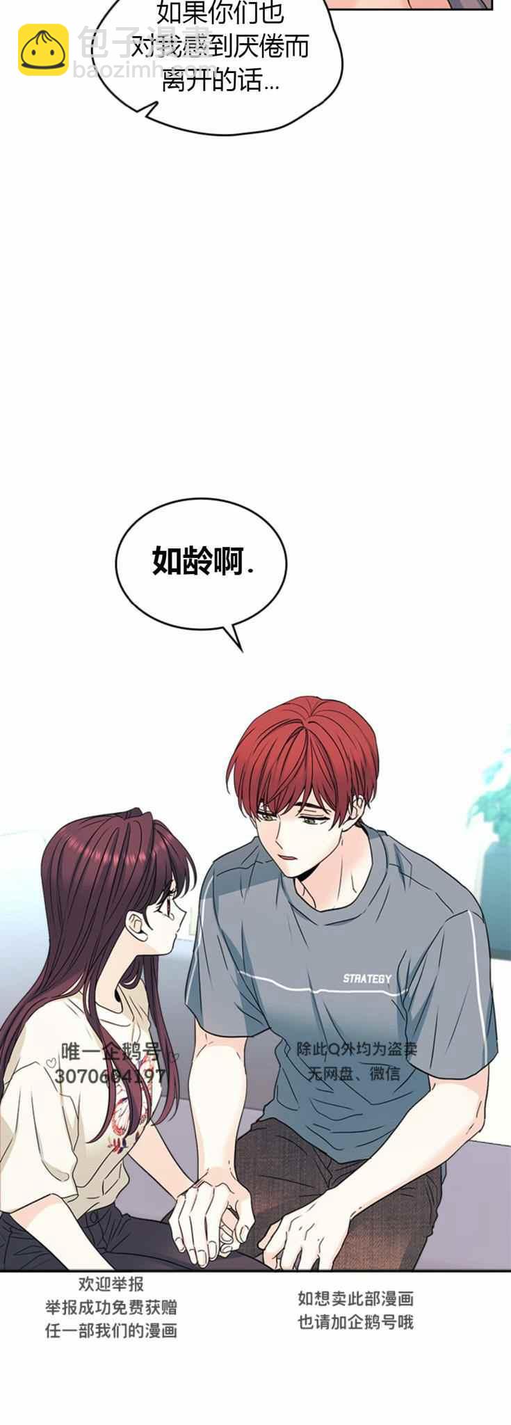 第105话7