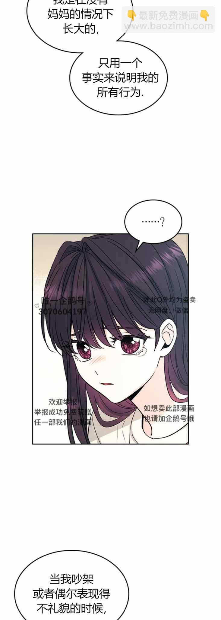 第105话9