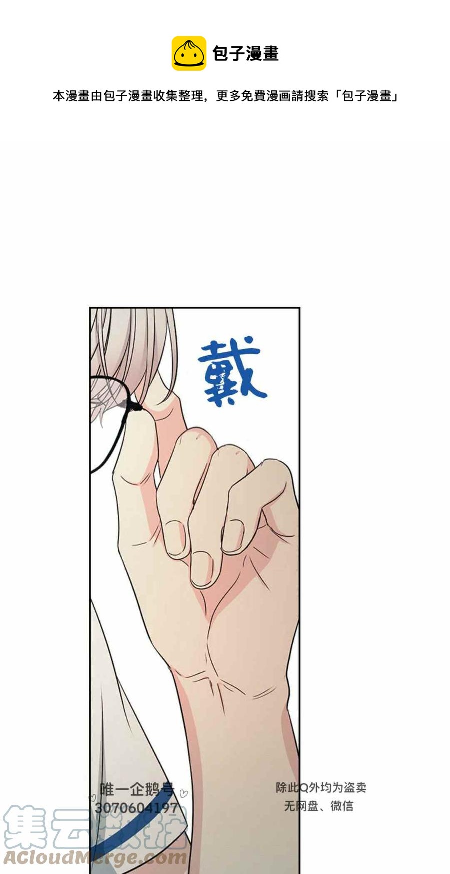 第105话 20