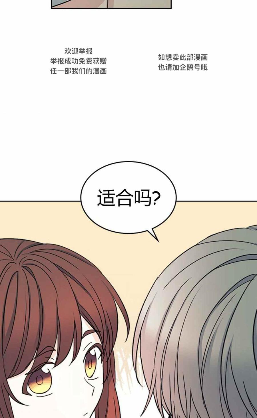 第105话 21