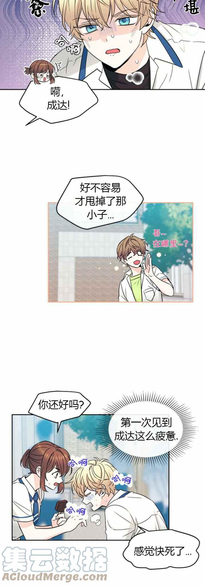 第105话 210
