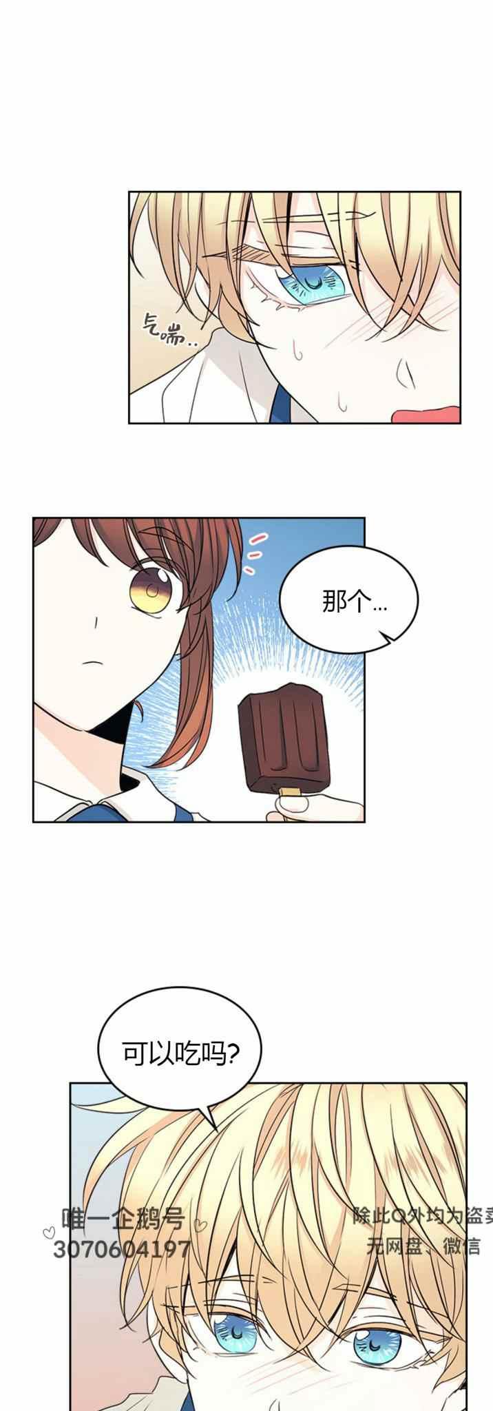 第105话 211