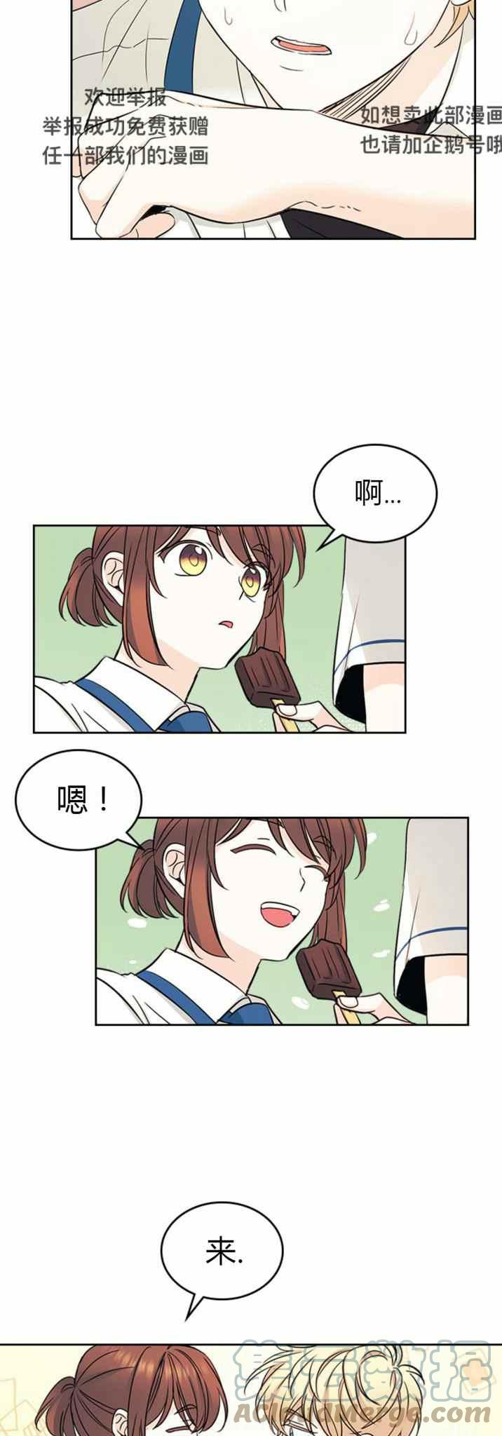 第105话 212