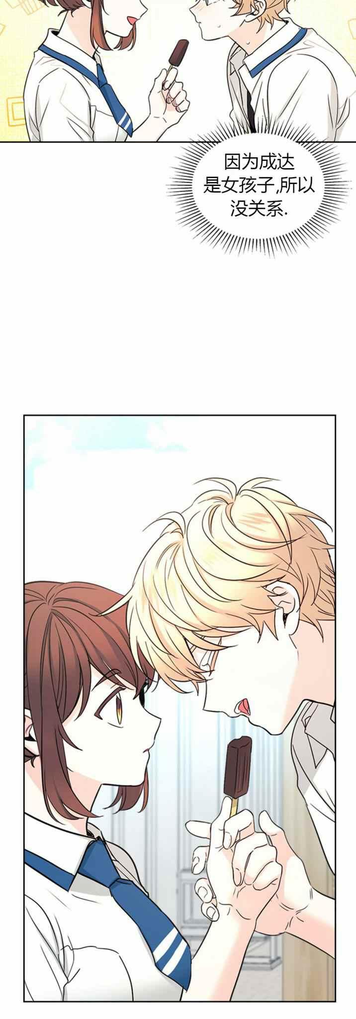 第105话 213