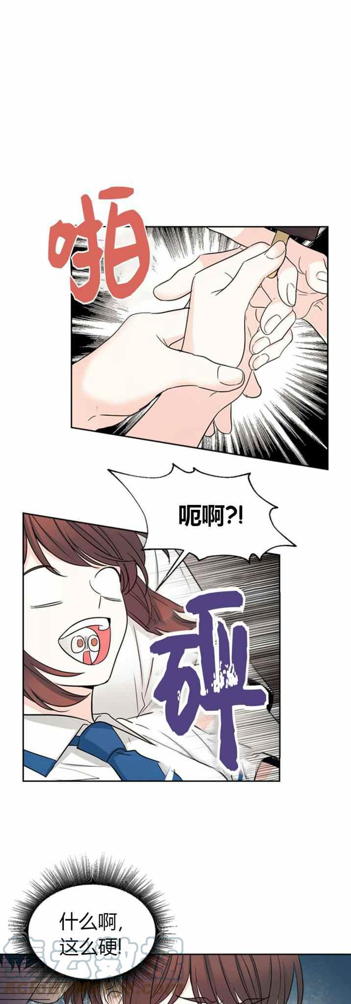 第105话 214