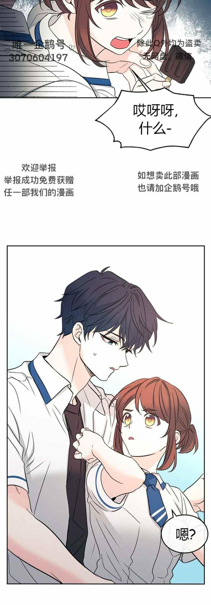 第105话 215