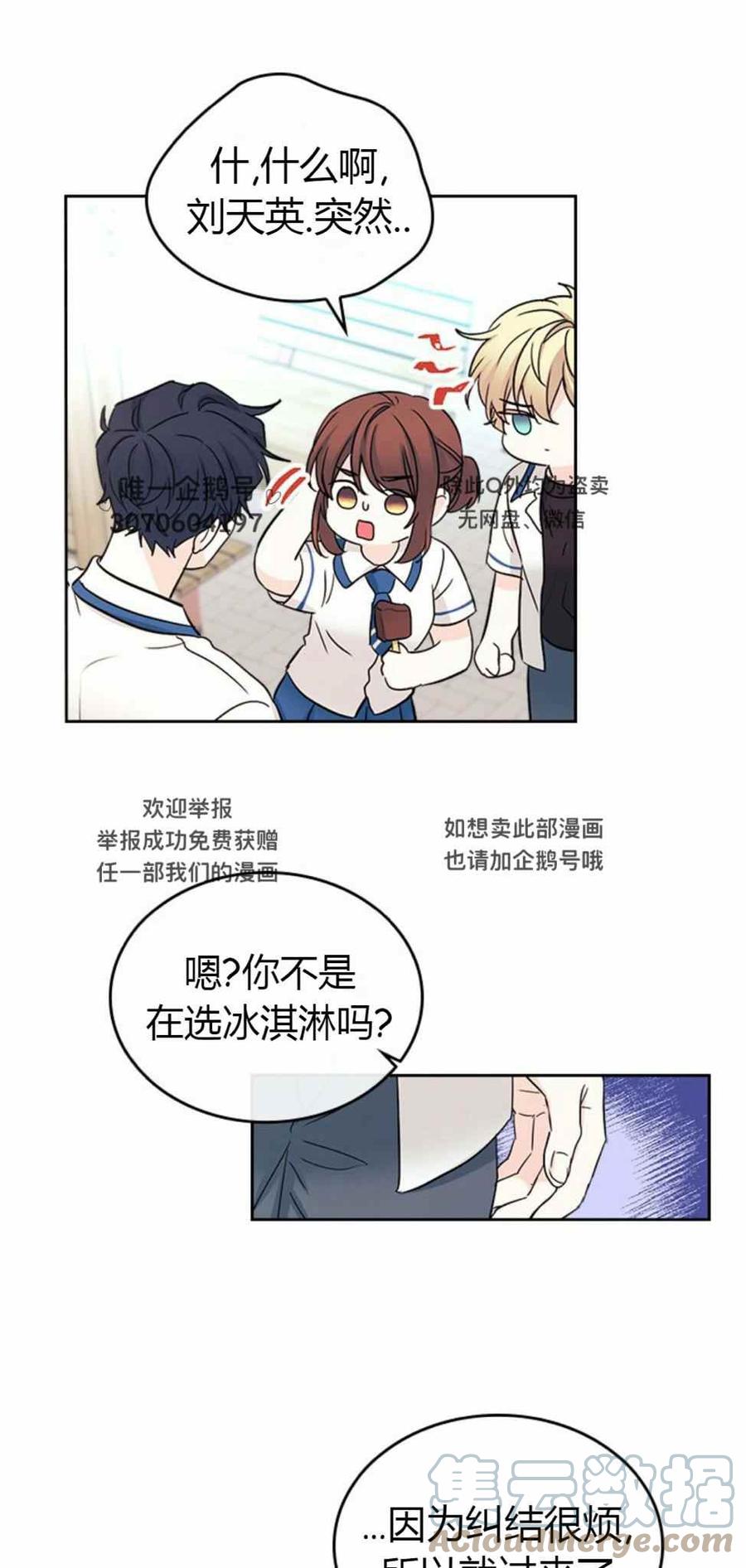 第105话 216
