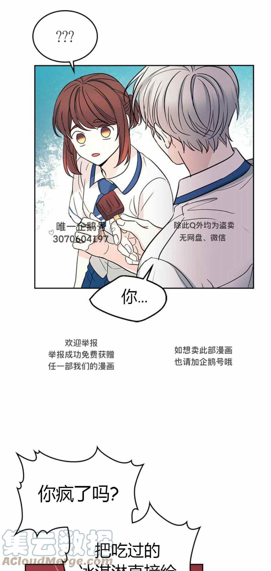 第105话 218