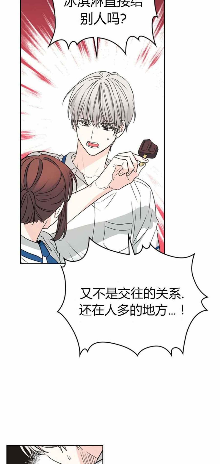 第105话 219