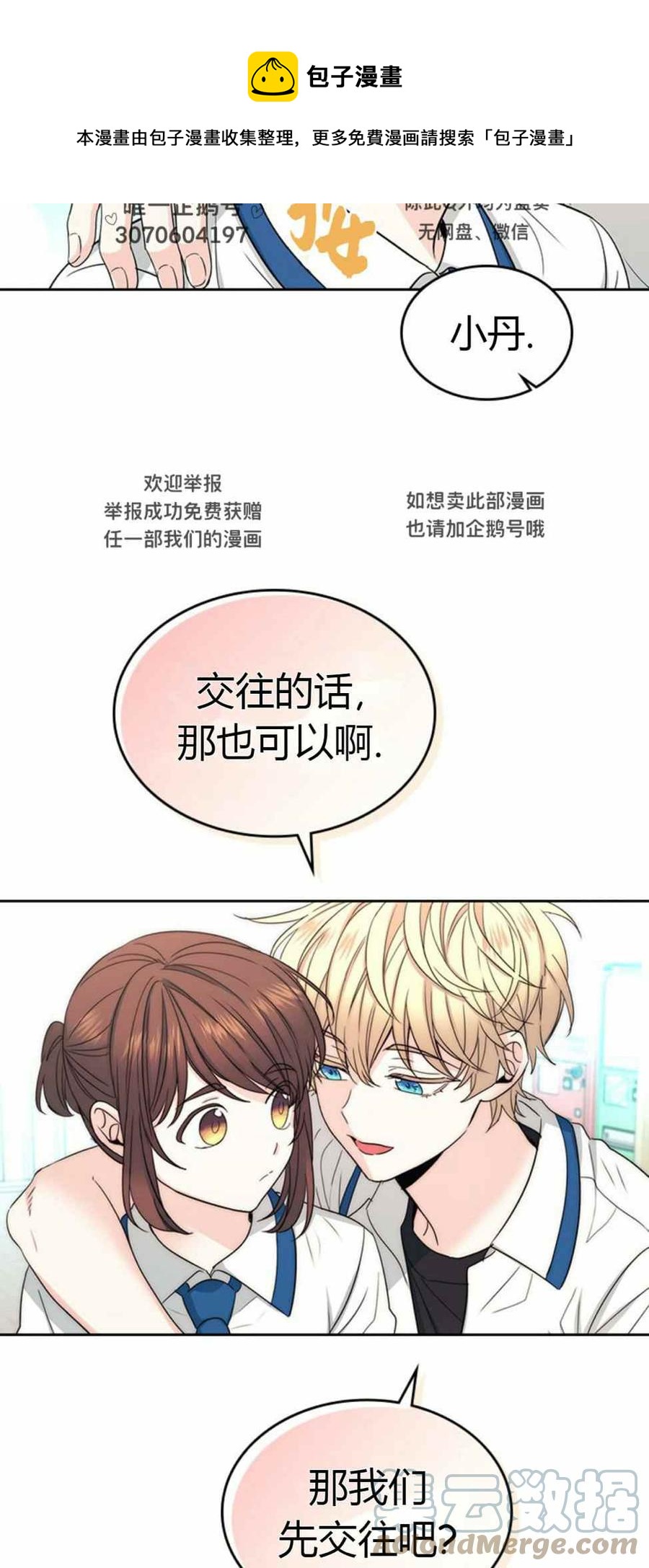 第105话 222