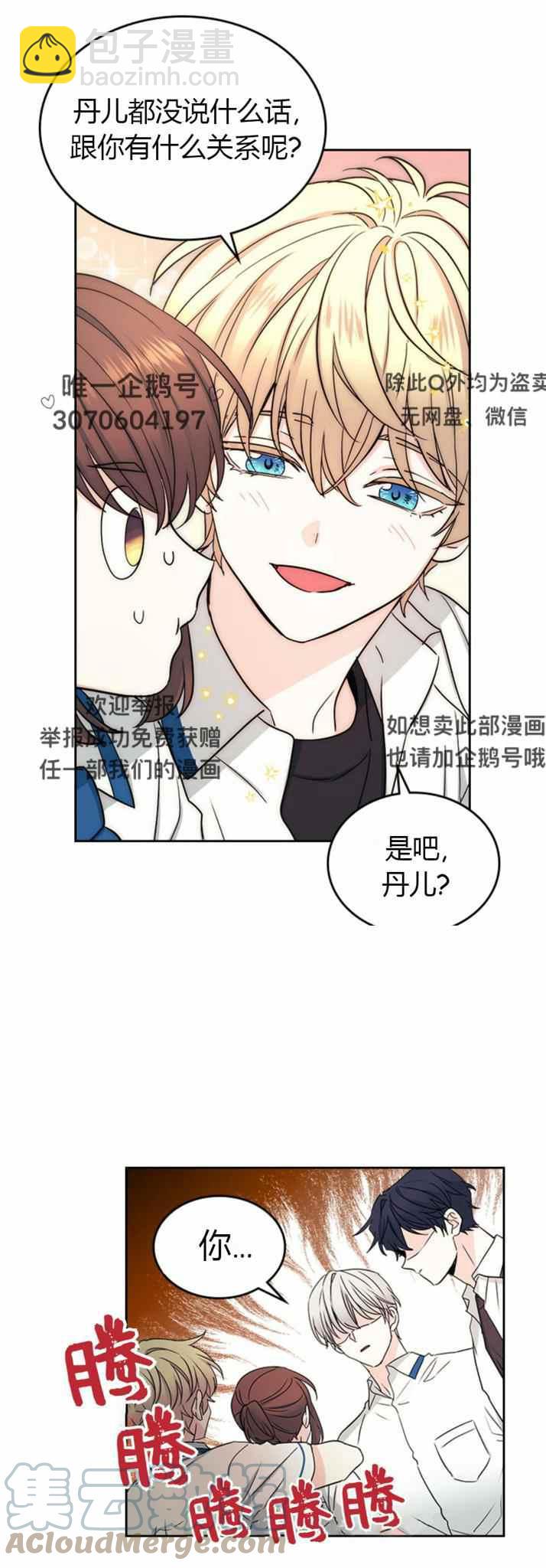 第105话 224