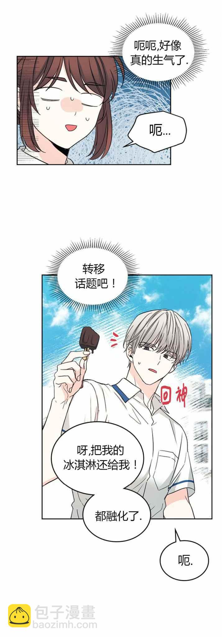 第105话 225