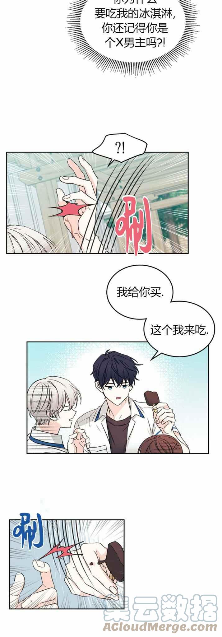 第105话 228