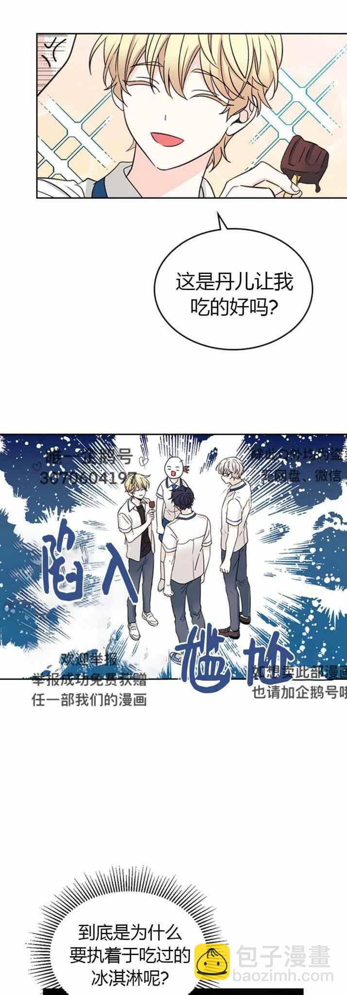 第105话 229