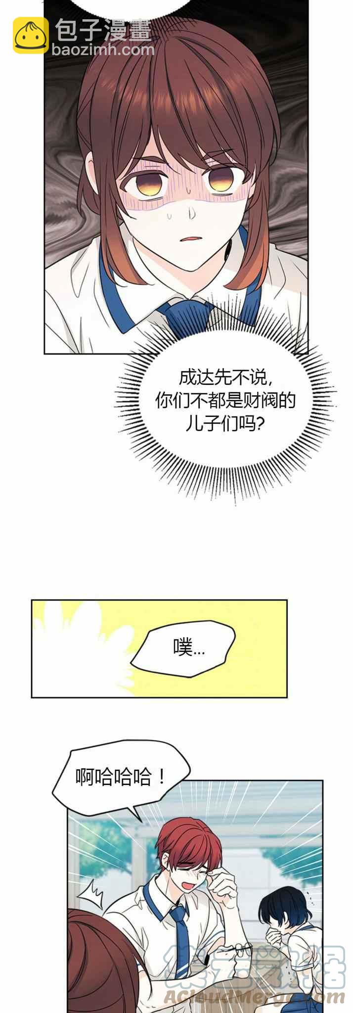 第105话 230