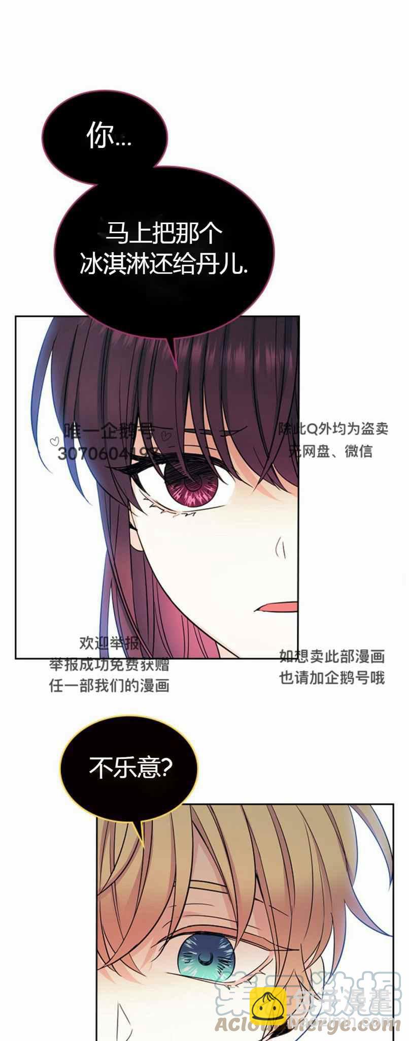 第105话 232