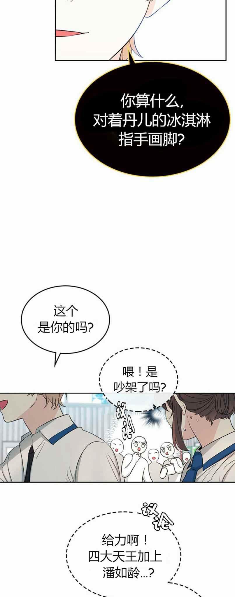 第105话 233