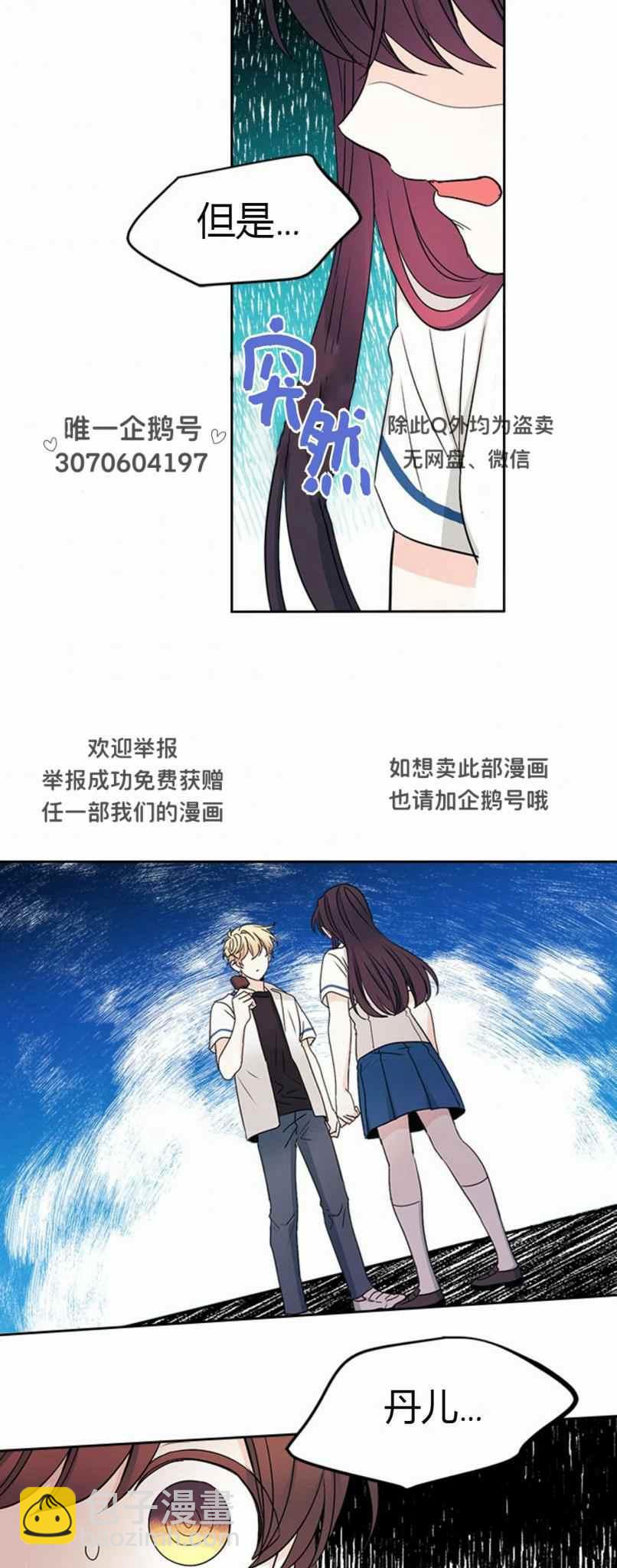 第105话 235