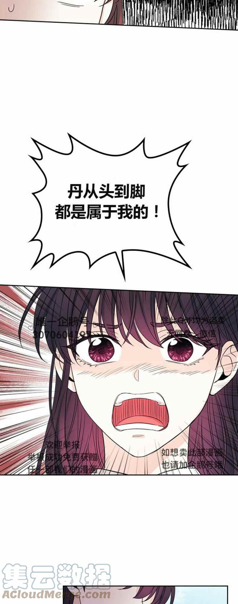 第105话 236