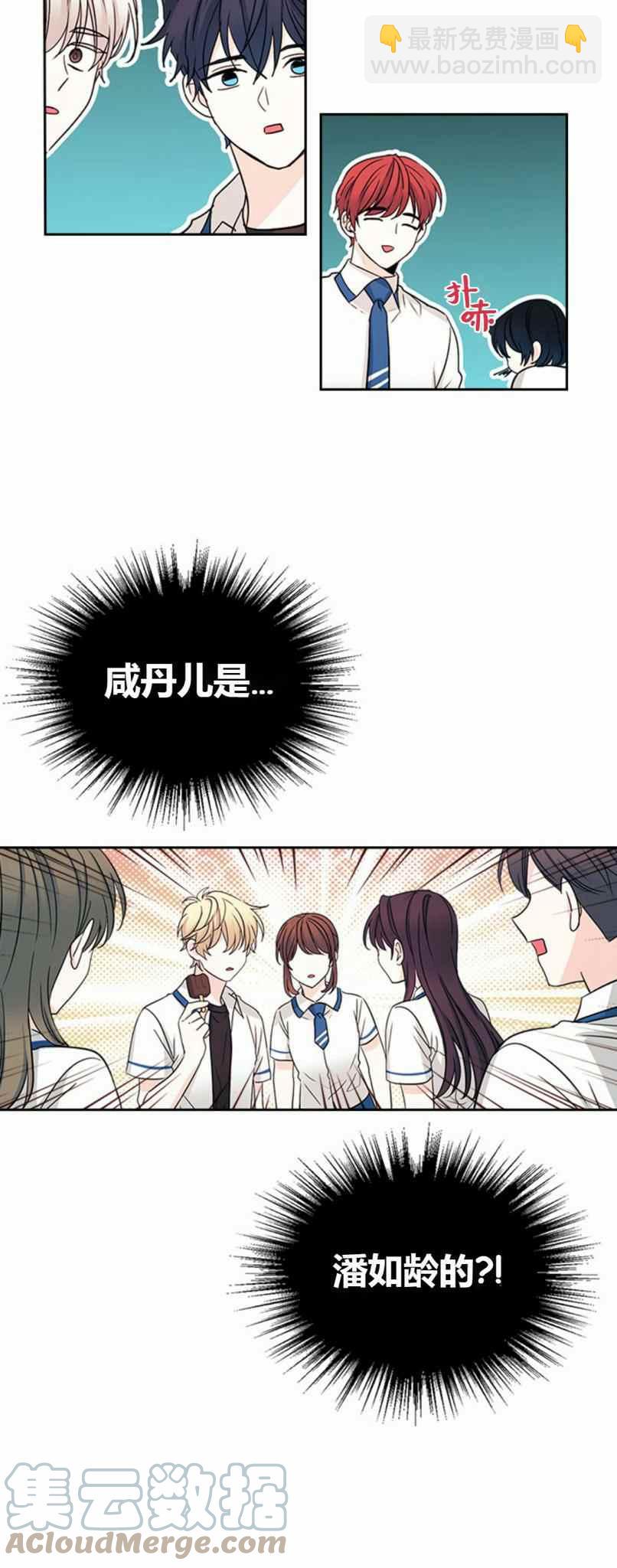 第105话 238